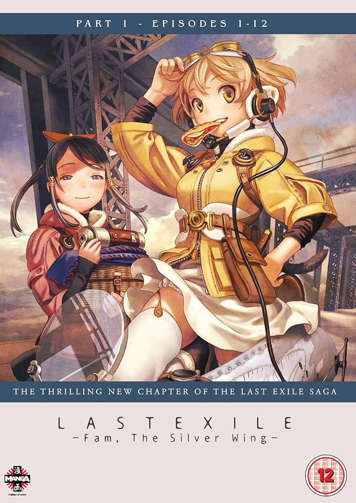 ラストエグザイル No.10 [DVD] wwzq1cm Amazon.com: Last Exile: Fam the Silver Wing-Part 1 : Movies & TV
